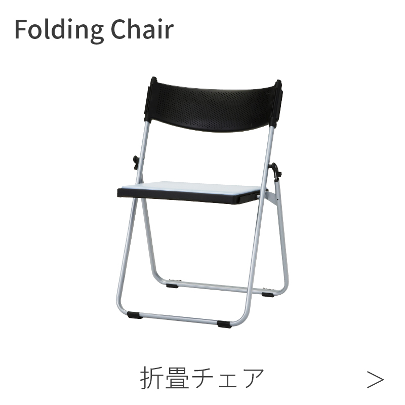アウトレット TOKIO アルミパイプ椅子 座面パッド付折りたたみチェア リーフグリーン NFA-700-LG 1脚   835-8500